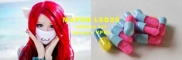 MDMA Богородицк