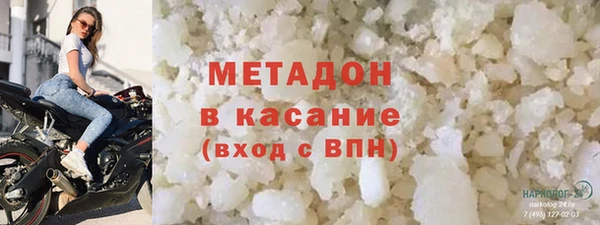 MDMA Богородицк